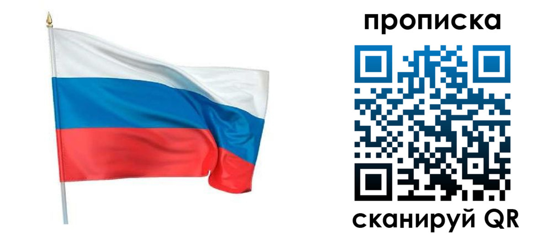 миграционный учет в Собинке