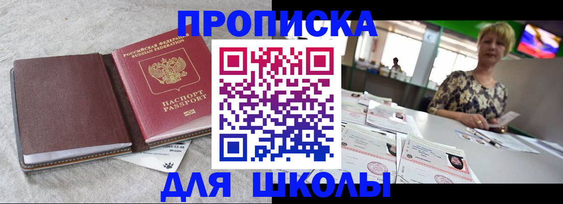 временная регистрация 2025 в Собинке