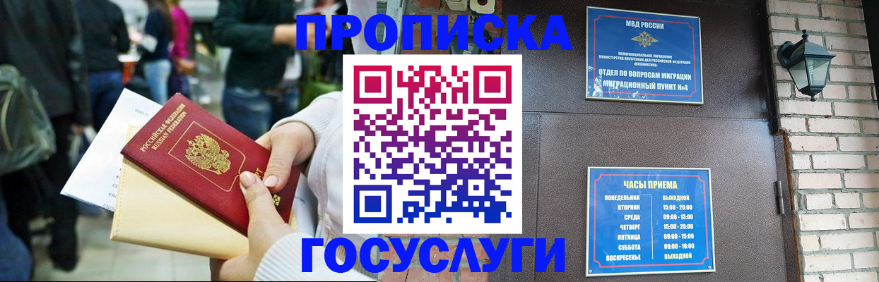 найти адрес прописки в Собинке